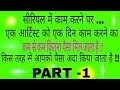 What is the minimum and maximum money we can earn in tv serials as n artist...