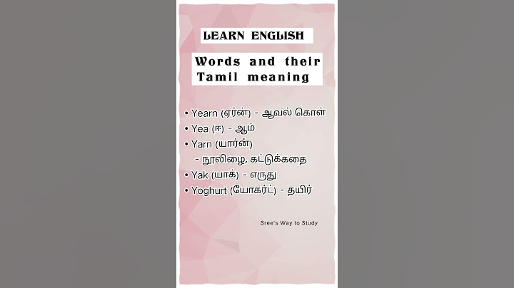 Y letter words and their Tamil meaning #learnenglish #spokenenglish #shorts