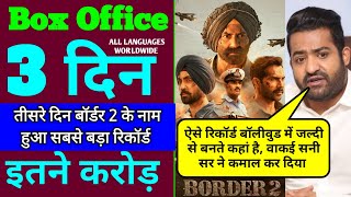 Border 2 Box Office Collection Day 3 Record Breaking Report Sunday Border 2 Box Office Collection