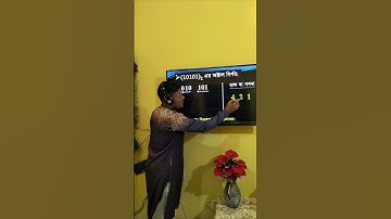 বাইনারি সংখ্যা ১০১০১ এর অক্টাল নির্ণয় || HSC ICT Chapter 3 binary to Octal || binary 10101= octal