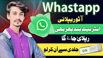 How to Set Auto Reply on WhatsApp | Automatically Reply to Any Message