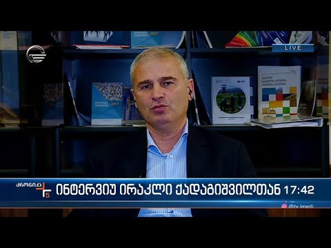 ინტერვიუ ირაკლი ქადაგიშვილთან