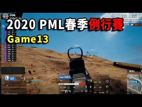 【PML 2020 】YuriQE ! :GEX 40.... - D3G13