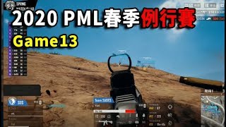 【PML 2020 】YuriQE ! :GEX 40.... - D3G13