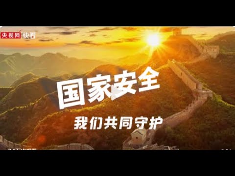 复旦大学带你了解--什么是国家