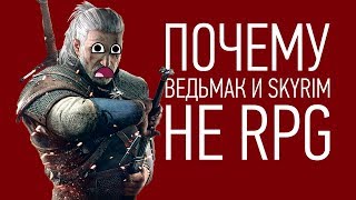 В чем ПРОБЛЕМА современных RPG