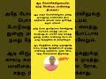 ஆடி வெள்ளிக்கிழமை ஏற்ற வேண்டிய மாவிளக்கு தீபம் 🙏🪔 #ஆன்மீகம் #ஜோதிடம் #மாவிளக்கு #ஆடிவெள்ளி