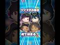【レオナ】ツイステツムの強さがキャラ自身の何かしらのステータスによって決まっていたら…?【グリム】#ツムツム #新ツム #ツイステ