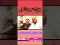 Punjabi poetry #پنجابیشاعری #punjabiliterature #punjabipoetry #foryou