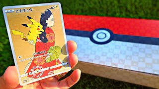 When Pokemon Cards are Literal Art...