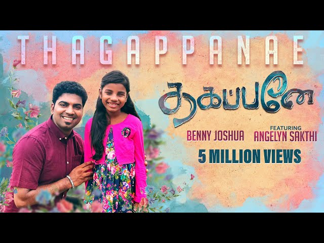 Thagappanae New Song | Ps.Benny Joshua featuring Angelyn Sakthi | Tamil Christian Song class=