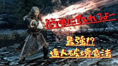 スカイリム 最強のダガーが見つかりました Youtube スカイリム 最強のダガーが見つかりました Youtube