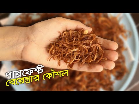 ভিডিও: Licorice ব্যবহারের 3 উপায়