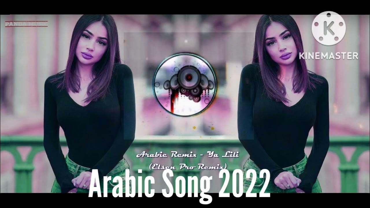 Arabic remix song 2024