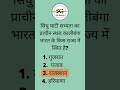 History quiz #11