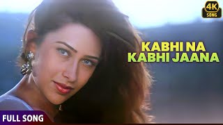 Download Lagu Kabhi Na Kabhi Janam ❤ | Bal Bramhachari | Alka Yagnik | Karishma Kapoor | Romantic 4K Song MP3 Download Lagu Kabhi Na Kabhi Janam ❤ | Bal Bramhachari | Alka Yagnik | Karishma Kapoor | Romantic 4K Song MP3