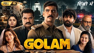 Golam Full Movie in Hindi Dubbed | Ranjith Sajeev | Sunny Wayne | Dileesh Pothan | Explain&Breakdown