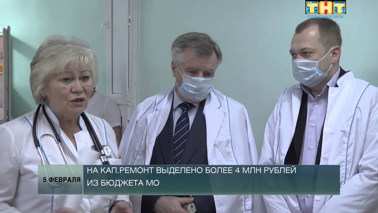 Ленинская больница врачи