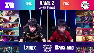 2019德玛西亚杯 决赛 RNG vs EDG Game 2 Demacia Cup 2019 Finals Langx