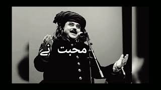 Jis Tan Nu Lagti Ay Oh Tan Jany|Arif Lohar
