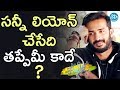 Sunny Leone is not vulgar, she is doing her job: Anchor Ravi