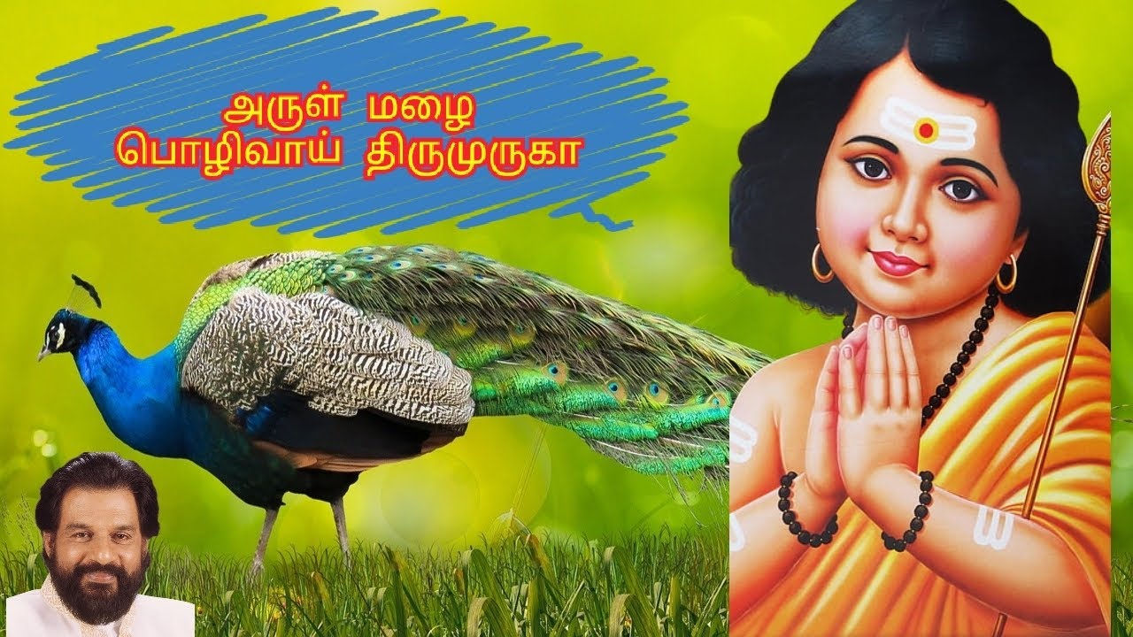 Arul Mazhai Pozhivai Thirumuruga   KJYesudas   Tamil Murugan Songs   High Quality Audio 