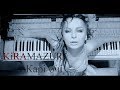 KiRA MAZUR "Карі очі"