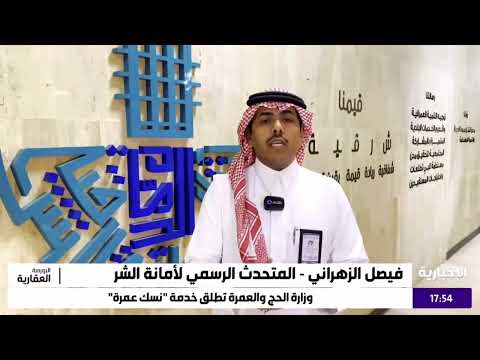 أمانة الشرقية تحقق نسبة ١٠٠ في مؤشر أداء وزارة البلديات