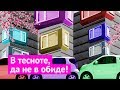 Саппоро: убогие японские многоэтажки