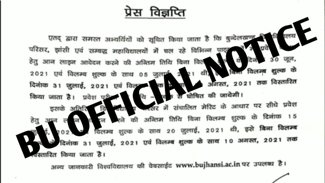 Bu official notice/bu notification/bu admission date/bu/bu jhansi exam 2021/bu jhansi exam date/bu