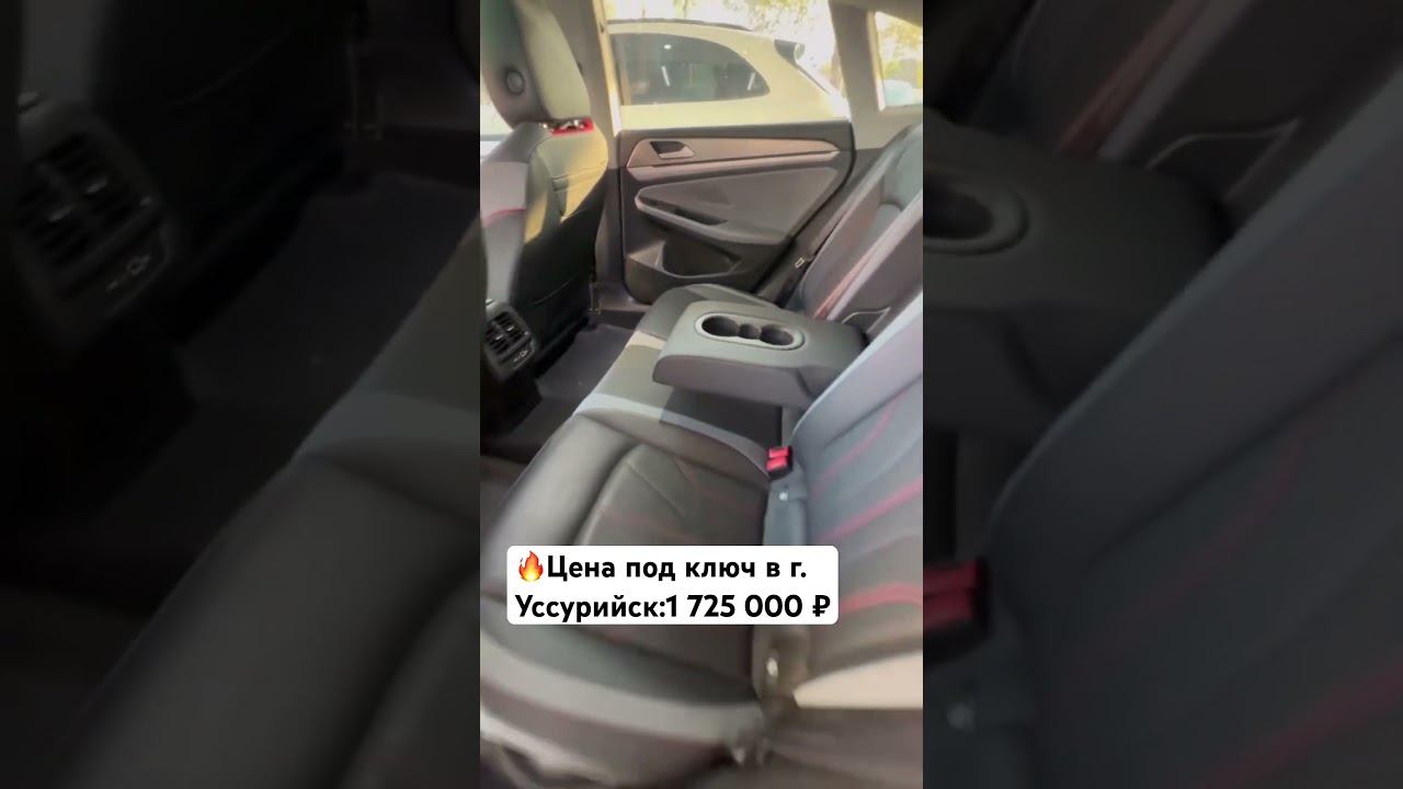 Цена под ключ в г. Уссурийск:1 725 000 ₽ Курс: 11.50 ₽ / ¥📄 С учётом всех платежей и документов