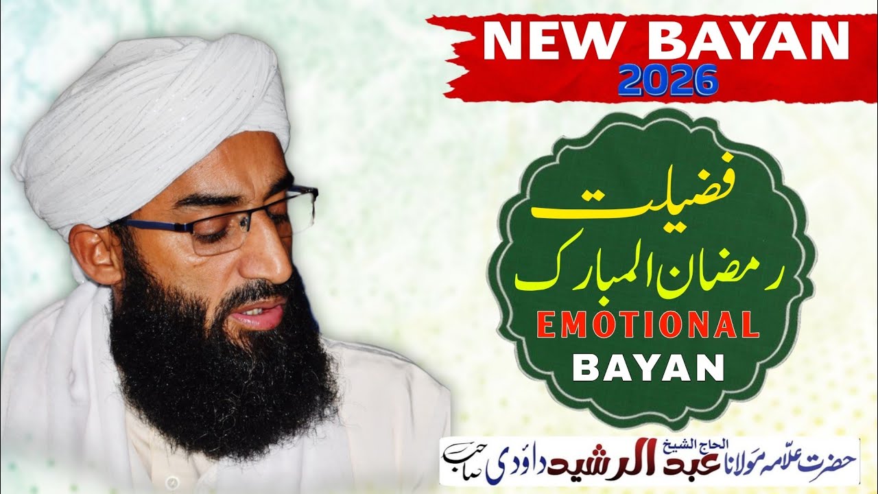 Ramadan Mubarak – the month of mercy, forgiveness, and countless blessings