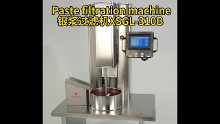 paste filtration machine银浆过滤机厚膜浆料过滤器