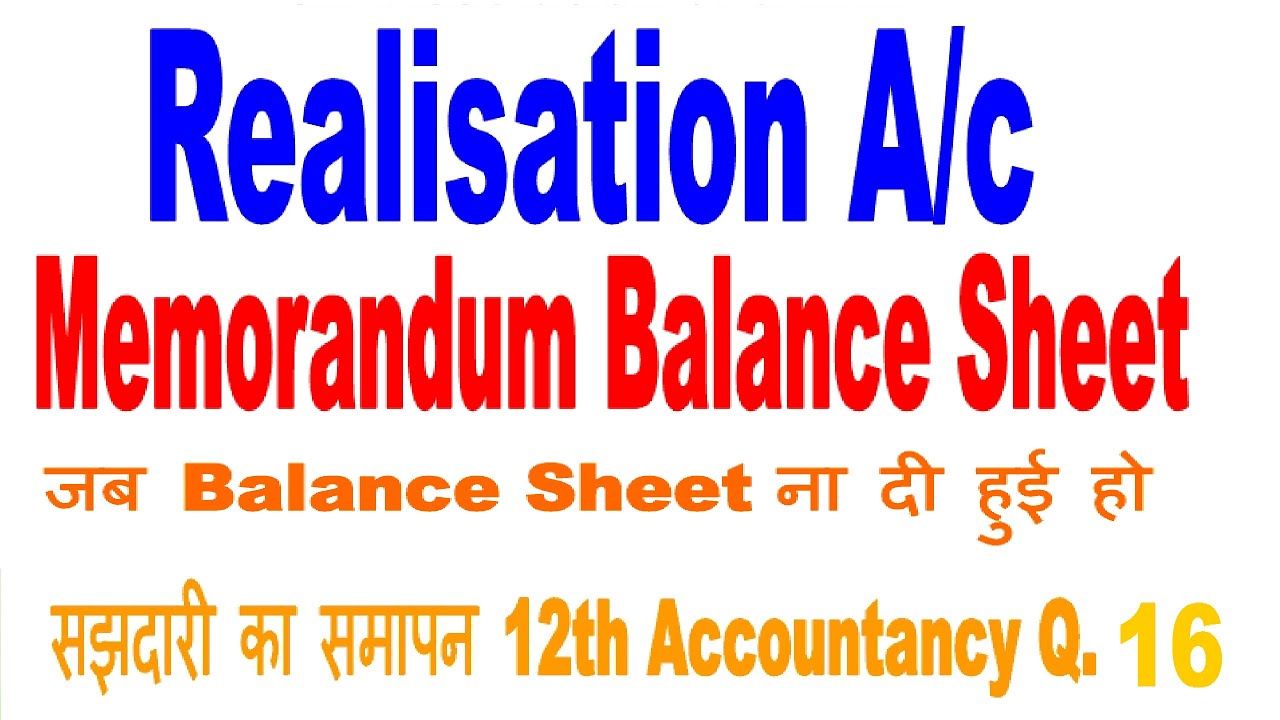 memorandum balance sheet. balance sheet no given on the time of