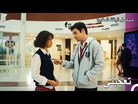 جاء اعتراف الحب من المكالمة مسلسل الياقة المغبرة 