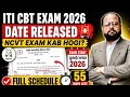 ITI CBT Exam 2026 Date Released | NCVT Exam Kab Hogi? Full Schedule | NCVT Exam #itirac #ncvtexam