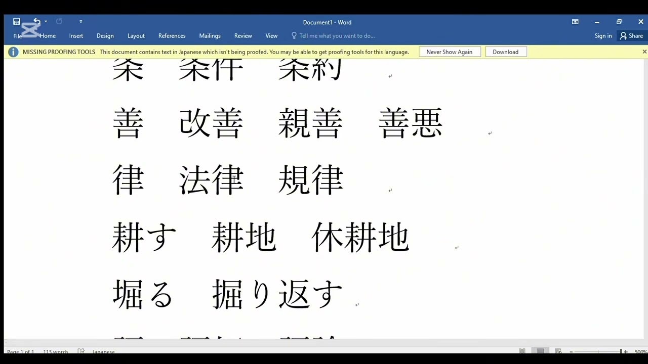 N2 So-matome kanji  အသစ် ပြန်နွေးကြမယ်  #Day(9)part(2)#ပညာဒါန#japaneselearningwithjbl#japan 
