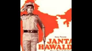 Humse Kya Bhool Hui.Janta Hawaldar1979.Anwar.Rajesh Roshan.Rajesh Khanna.Hema Malini.Yogita Bali