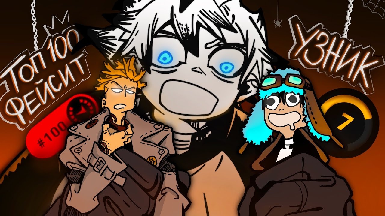 ЗАСТАВИЛ ТОП-100 ФЕЙСИТА В CS2 СЫГРАТЬ В ПАТИ С 7 ЛВЛОМ и это безумие.. 