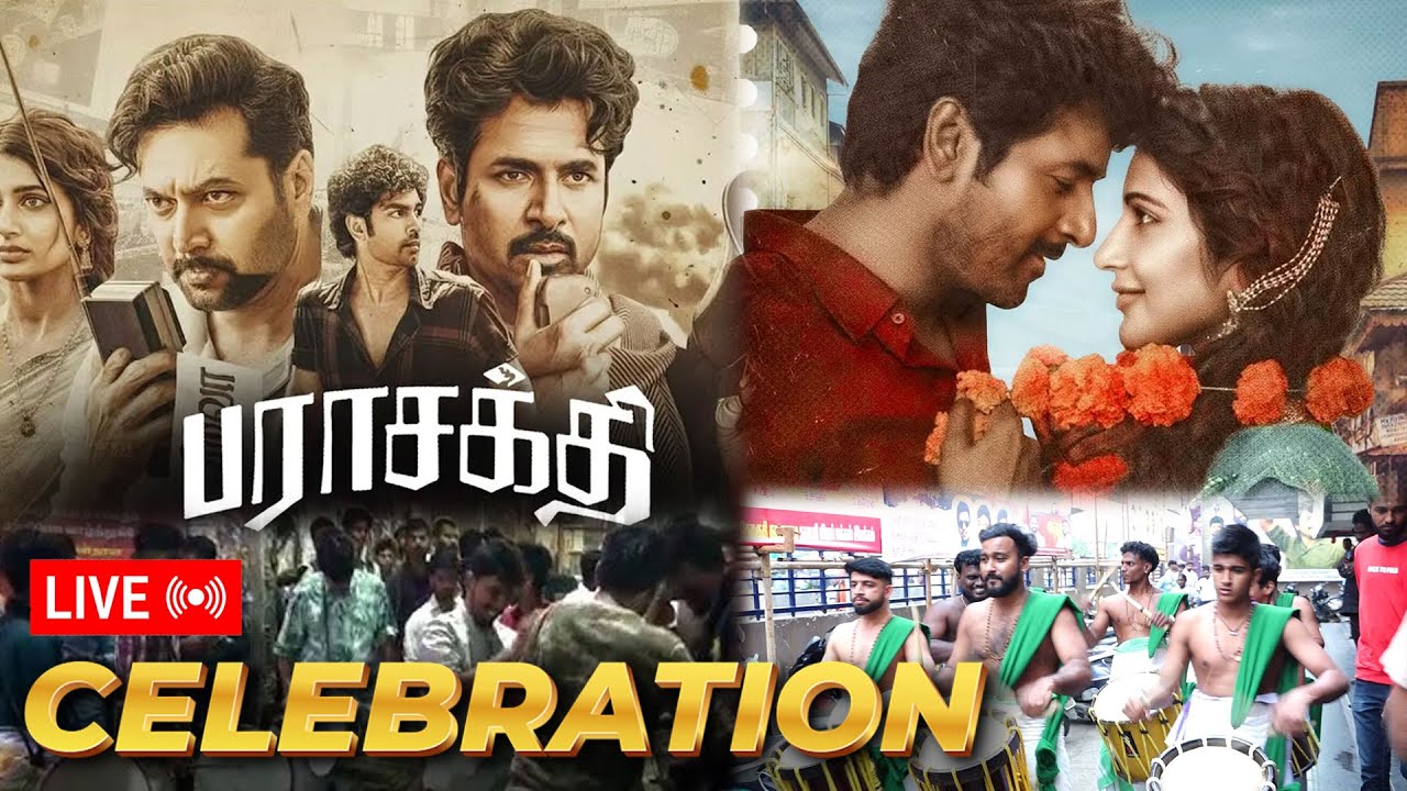 🔴LIVE : Parasakthi FDFS Celebration | Sivakarthikeyan | Sudha Kongara | Ravi Mohan | Atharva
