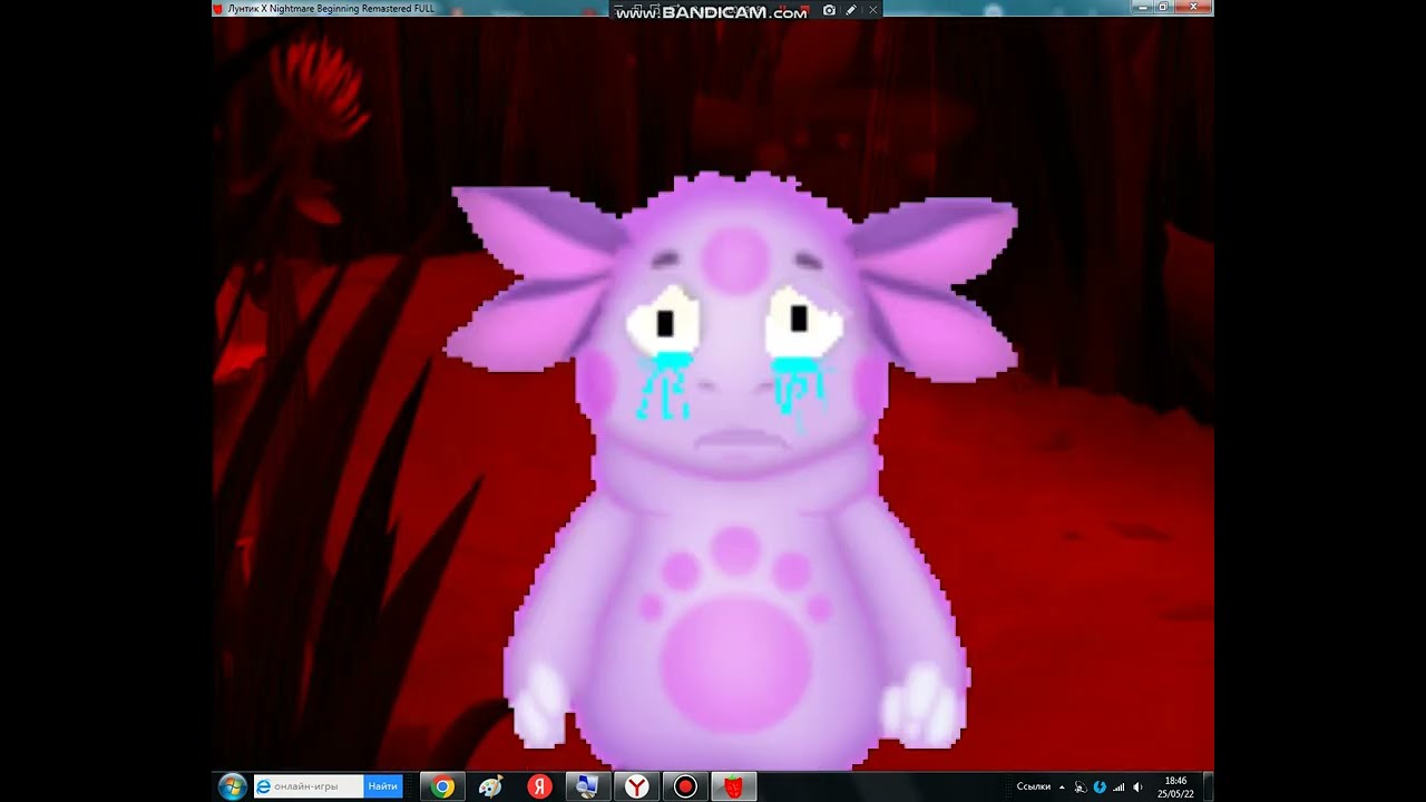 Лунтик exe nightmare beginning.