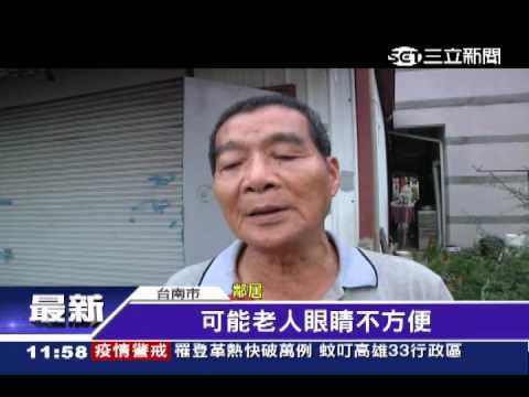 疑煮食不慎釀火警　失明婦躲廁慘燒死｜三立新聞台