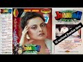 Tu As Tarah Se Meri Zinadgi Mein M Rafi Sonic Jhankar Vol 7 M Waheed Jhankar Time Tu As Tarah Se Meri Zinadgi Mein M Rafi Sonic Jhankar Vol 7 M Waheed Jhankar Time