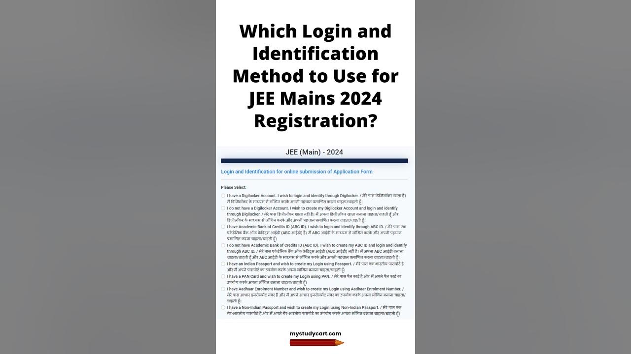 Which Login Identification Method to Use for JEE Mains 2024