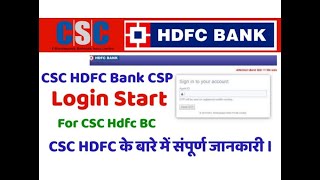 HDFC BC BROWSER SETTING| DASHBOARD | HDFC ACCOUNT OPENING | HDFC LOGIN IN ANDROID PHONE | CSC HDFC screenshot 4