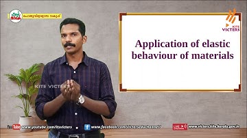 KITE VICTERS Plus One Physics Class 48 (First Bell-ഫസ്റ്റ് ബെല്‍)