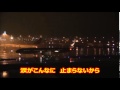 空港物語/城之内早苗/カバー kanna miyako