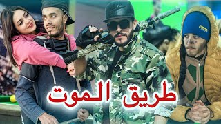 فيلم مغربي : ملائكة الشوارع 🔥