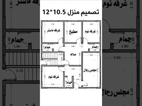 تصميم منزل رائع 10 5 12 المهندس صالح عبدويس عليه افضل الصلاه والسلام