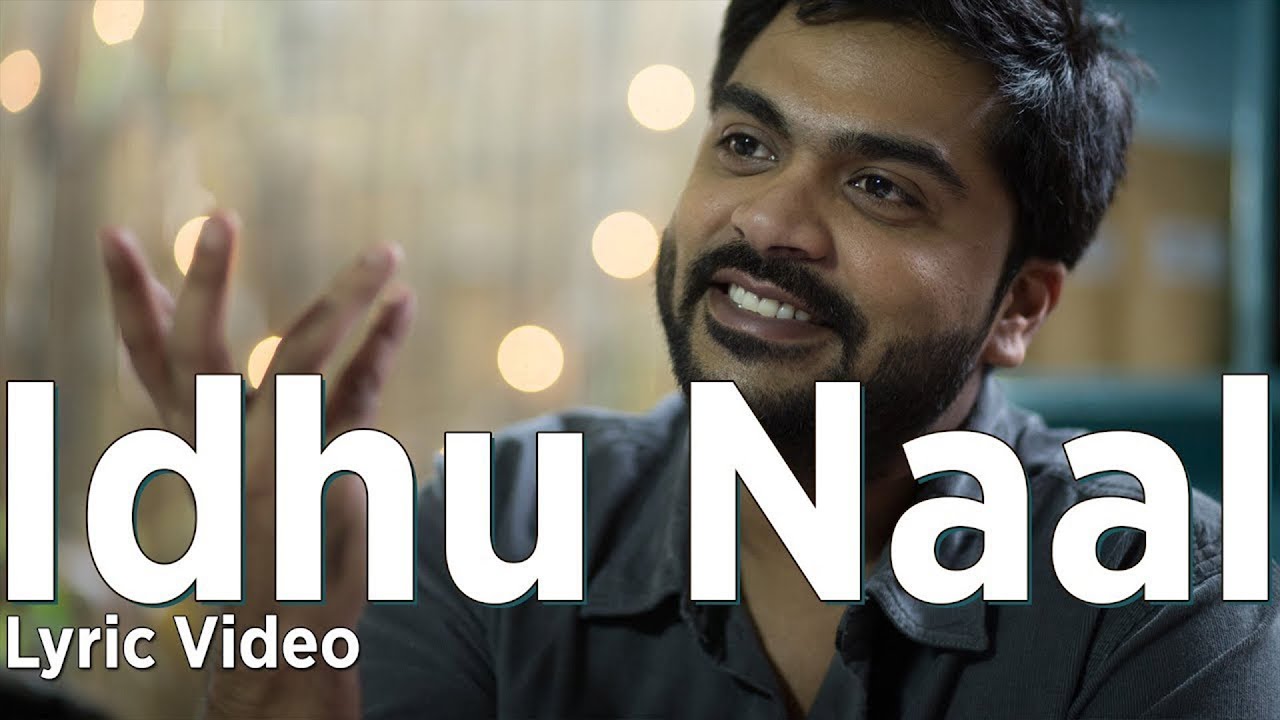 Idhu Naal   Lyric Video  Achcham Yenbadhu Madamaiyada  A R Rahman  Lyric Video